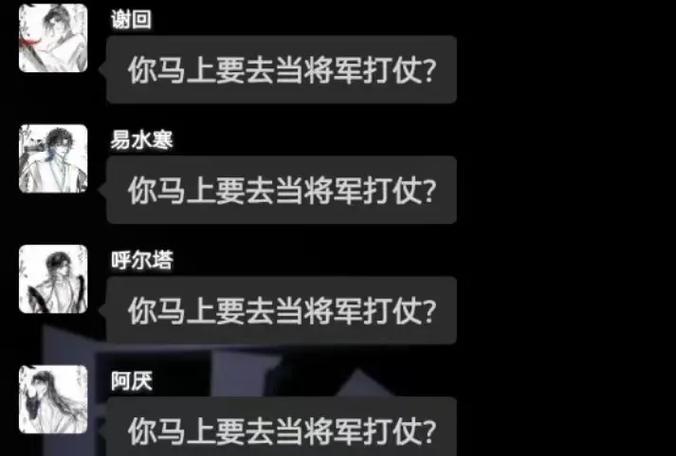 《以隔壁人漆游戏攻略》——发现真相的冒险之旅（揭开谜团，探索隔壁人漆游戏的秘密）