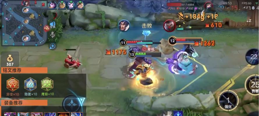 《边路项羽破军开局出装攻略》（边路项羽破军出装攻略，带你一步登顶）