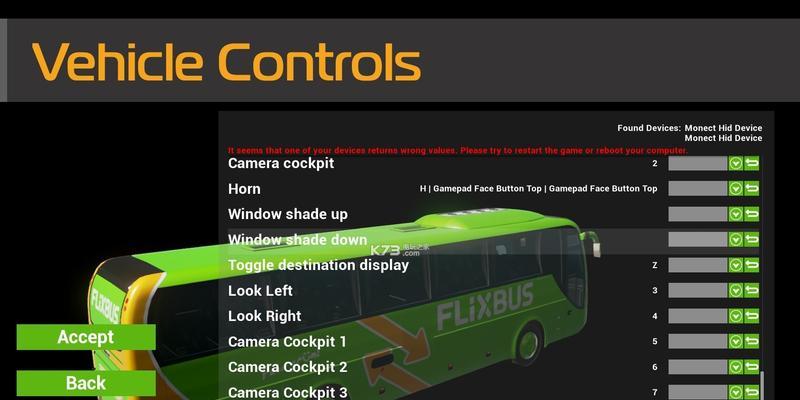 《模拟客运站游戏攻略大全》（成为客运站大亨的必备秘籍！）