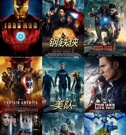 游戏漫威未来之路攻略（探索英雄的力量与使命，征服未来的敌人！）