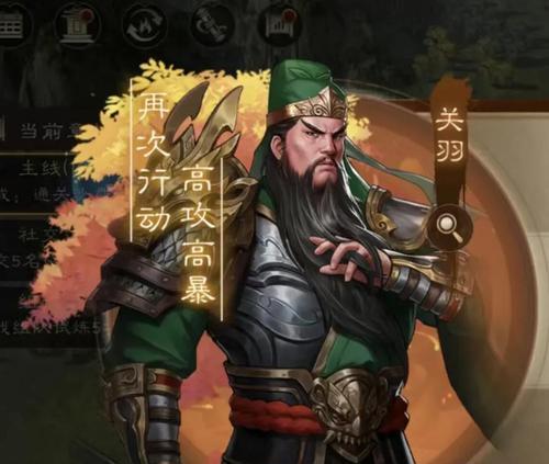 曹操手游攻略（掌握曹操攻略，成就无敌一统天下！）