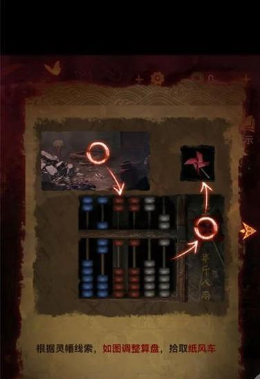 挑战史上最难解密游戏5的终极攻略（解密游戏5攻略全揭秘，助你通关轻松无压力）