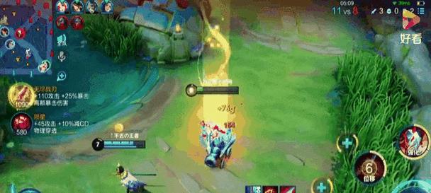 阿轲打野技巧教程（出装攻略与实战技巧，助你成为强悍的阿轲玩家）