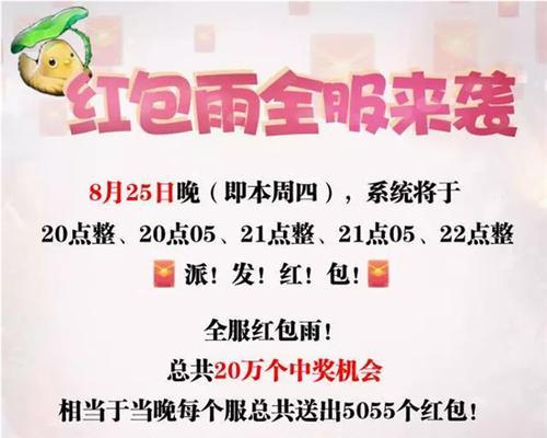 《倩女全民夺宝攻略，助你登峰造极》（成为夺宝大师的关键技巧与心得分享）