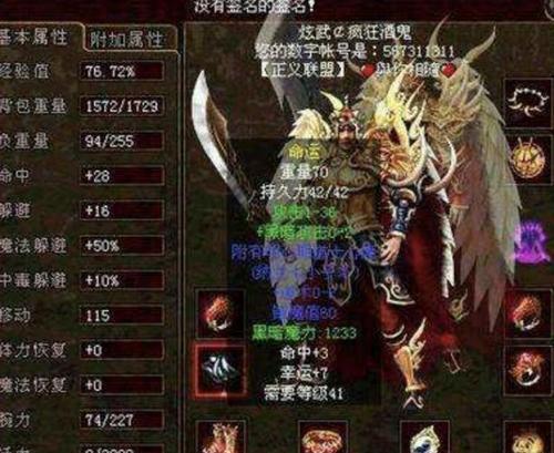 毒液（掌握毒液的技巧，成为最强宿敌！）