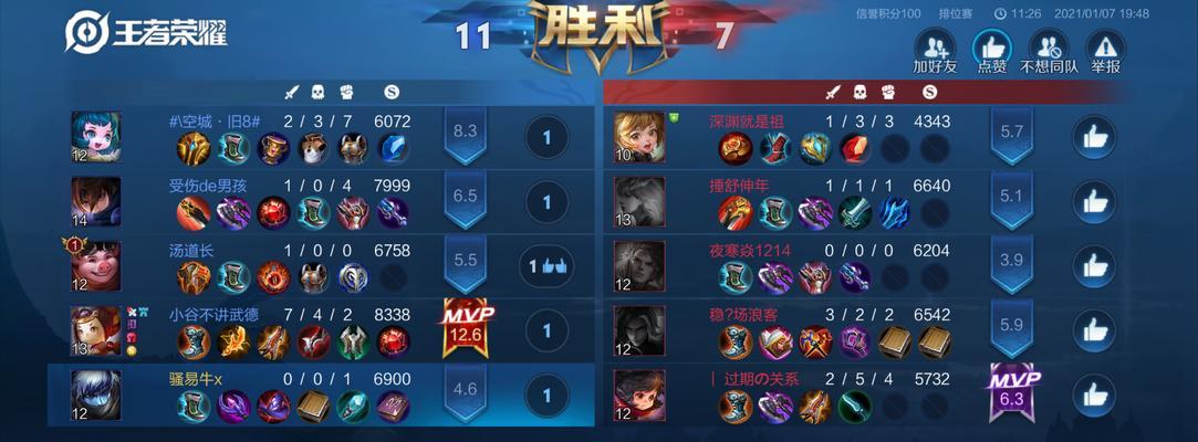 王者云天河出装顺序攻略（破解王者云天河出装顺序的最佳战略）