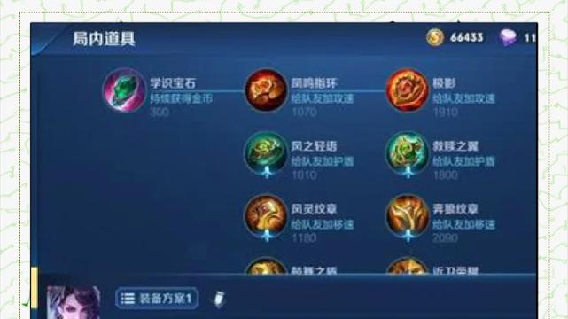 绝地求生手游出装铭文法师篇攻略（让你成为最强法师的必备装备和技巧）