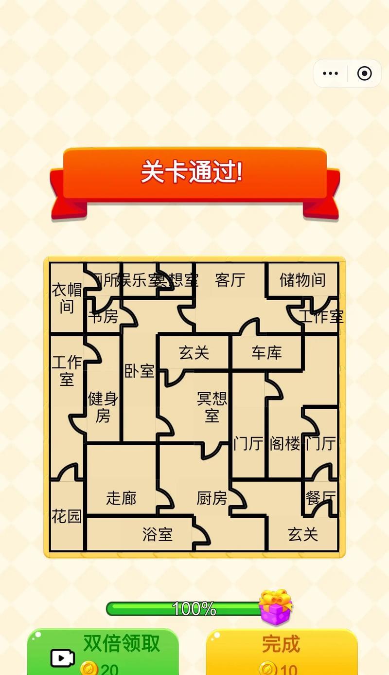 《玩转城市3D游戏攻略》（探索城市，成为顶级玩家！）