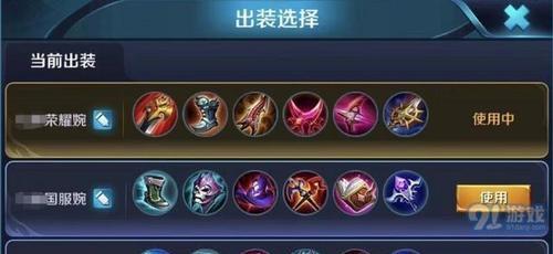 《吕布上官婉儿出装攻略最新》（打造绝世神装，征战沙场不败！）