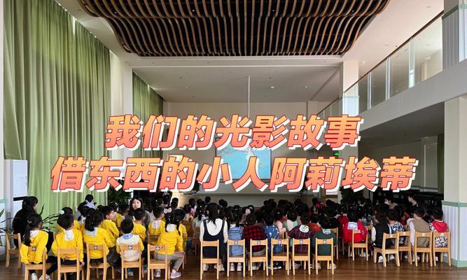 玩转逃离中学教室游戏，战胜所有难关！（攻略秘籍大揭秘，解密所有关卡绝招！）