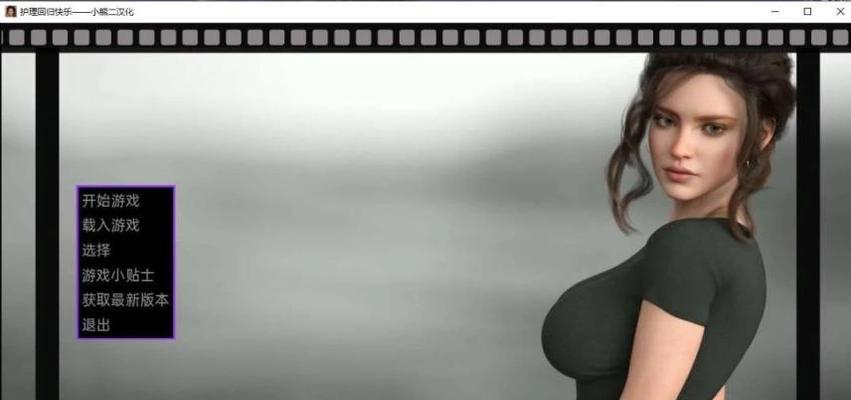 欧美SLG游戏复仇攻略