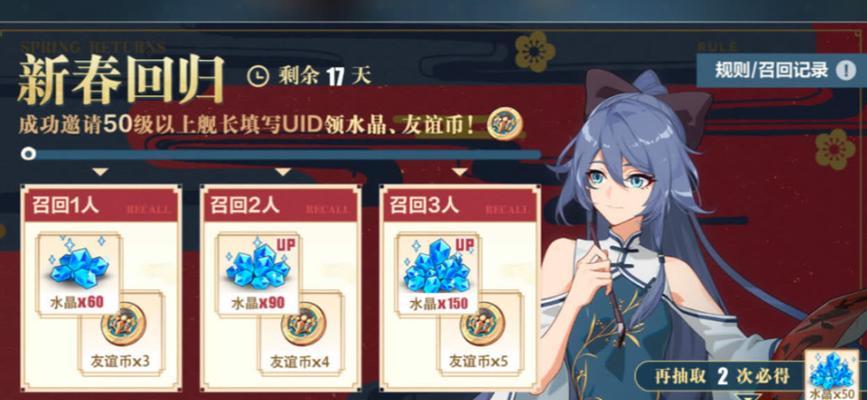 崩坏学园3游戏厂商攻略揭秘（游戏开发者的背后策略与秘密）