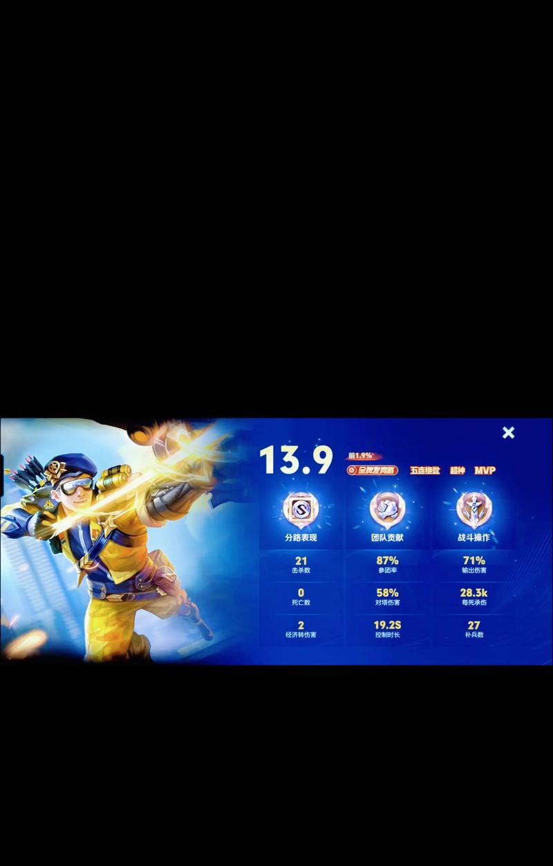 新版本后羿出装玩法攻略（剖析最强后羿出装，带你征服对手战场）