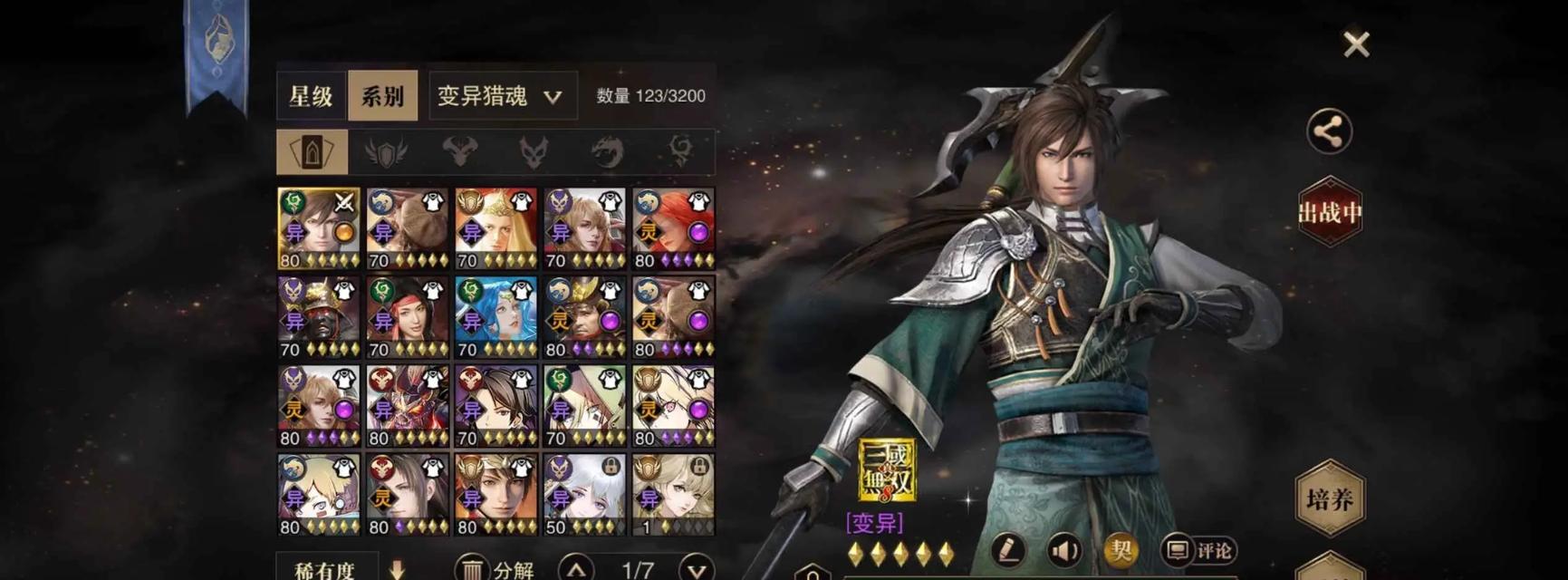 《猎魂觉醒攻略大全》-成为顶级猎魂者的关键（打造最强战队，探索神秘地下城，成就你的猎魂传奇！）