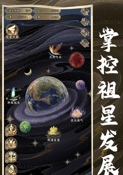 《掌握高难度模拟经营游戏的攻略技巧》（从零开始，成为游戏巨头的必备秘籍）