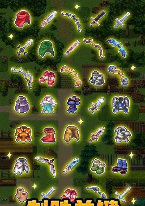 拯救世界的勇者游戏攻略（成为终极勇者的关键是什么？）