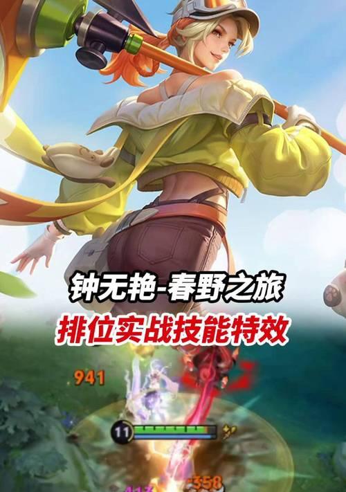 钟无艳对抗出装攻略（全面解析钟无艳在对抗中的最佳出装及技巧）