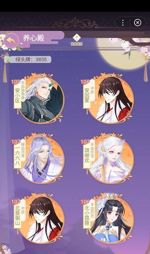 全民养成小游戏攻略大全（打造全民养成游戏指南，让你无敌于游戏世界）