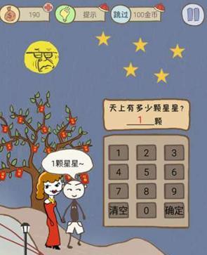 重返经典（一探游戏界的传奇之作，为您呈现最全攻略指南）