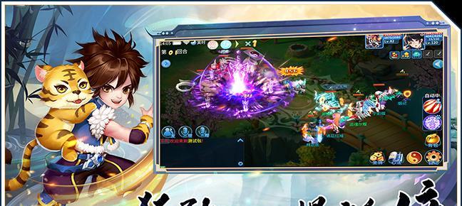 天书奇谈（探索装备打造的秘密，提升战力轻而易举）