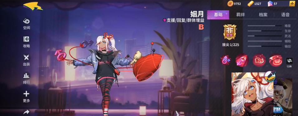 《非人学园游戏红孩儿攻略》（揭秘游戏中红孩儿的技巧和策略，让你轻松通关！）