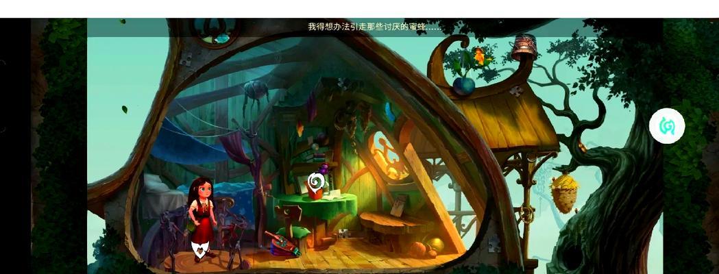 玩转密室逃脱奇幻游戏（攻略全解析，寻找密匙的关键技巧）