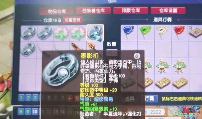 女生游戏鉴定指南攻略（帮助女生玩家轻松找到适合自己的游戏，享受游戏乐趣！）