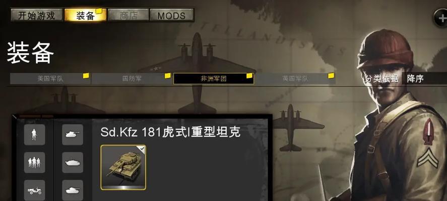 探索神秘迷宫，解密以连三（揭开游戏迷雾，征服最强敌人）