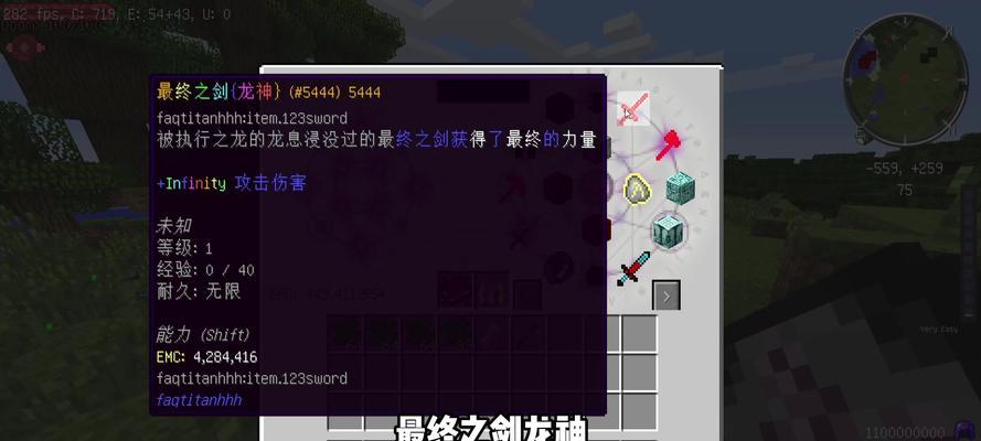 以小炼金术攻略生命（重塑身心，追寻永恒）