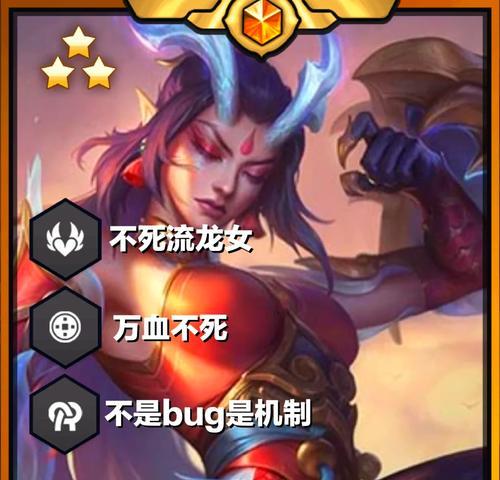 近战龙女装备攻略（打造超强近战输出，快速击垮敌人！）