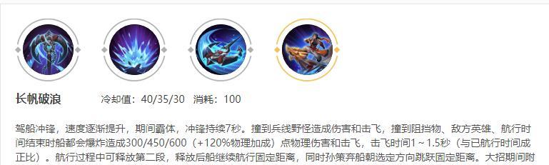 孙策双穿流铭文出装攻略（打造强力输出，引领团战潮流）