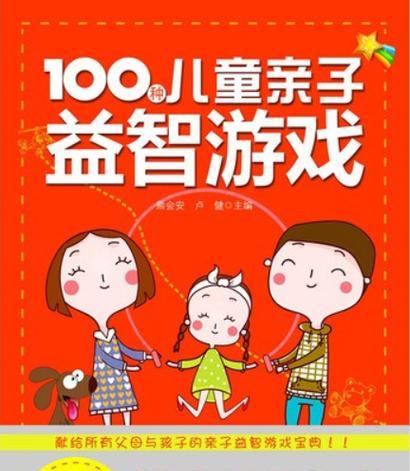《打造幸福家庭，以虚拟亲人游戏攻略为引领》（通过亲情游戏体验带给您的生活更多幸福和快乐）