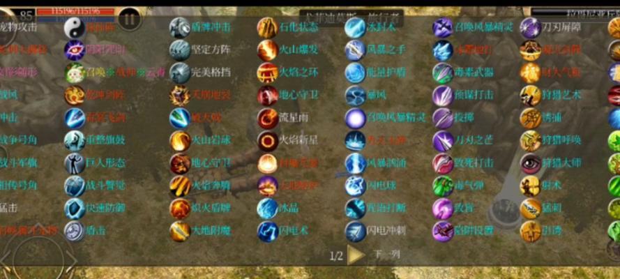 《泰坦最强出装攻略大全》（一网打尽泰坦战队必备装备及技巧，助你称霸比赛赛场！）