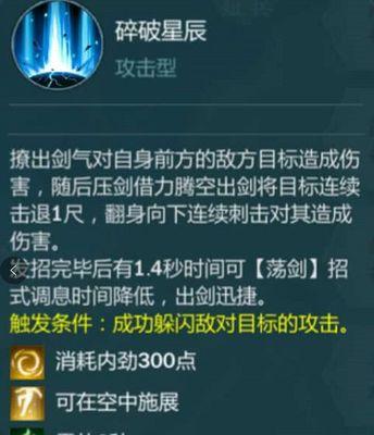 花里胡哨游戏攻略大揭秘（掌握关键技巧，玩转花样纷呈的游戏世界）