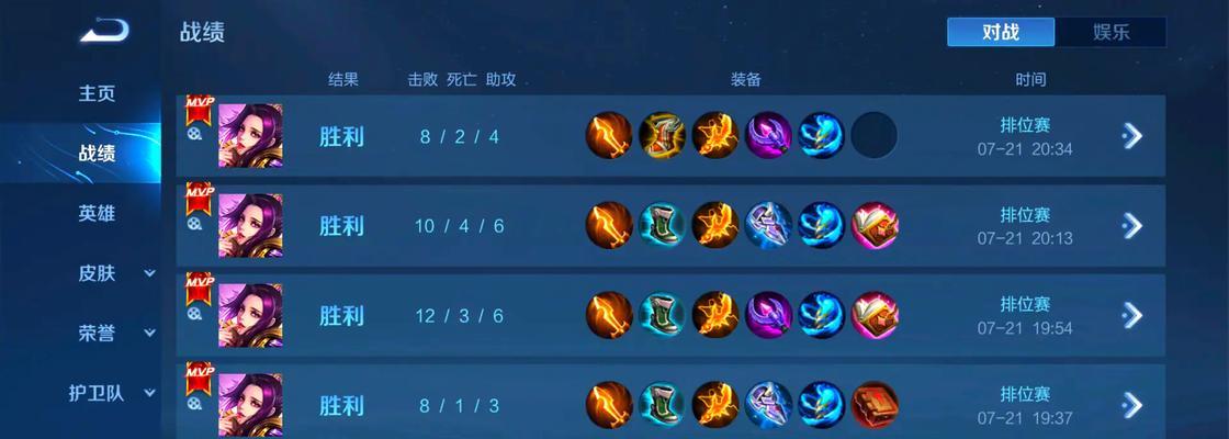 边路铠出装攻略（选择合适装备，让你在游戏中无往不胜！）