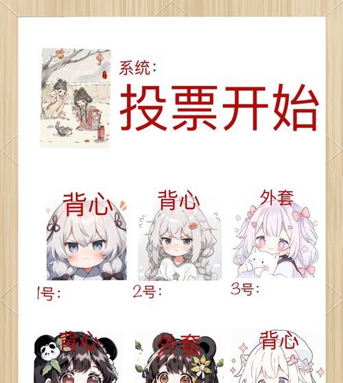 《揭秘以谁是卧底游戏攻略，成为最强幕后推手》（揭开卧底游戏的背后奥秘，带你成为最佳情报收集者）