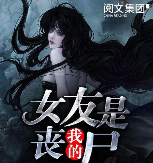 《绝世后宫传游戏攻略大全》（揭秘末世后宫传，成就无敌皇后！）