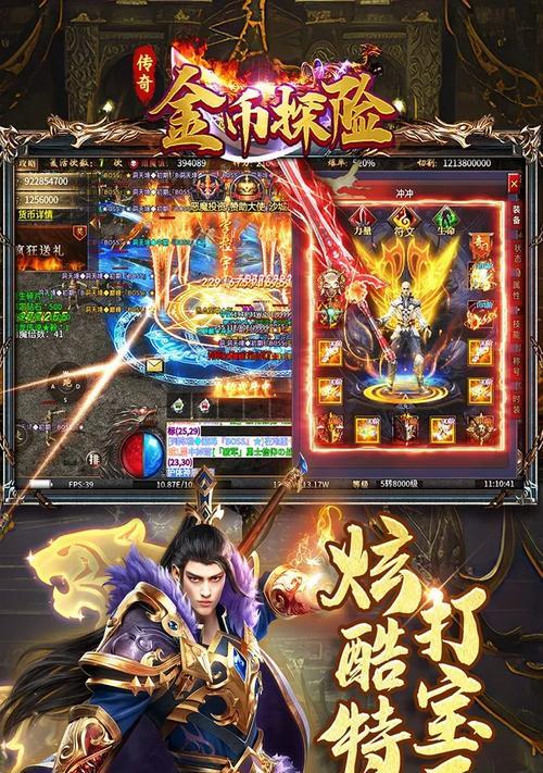 探险女郎游戏攻略大全（打破游戏界的刻板印象，女性也能成为探险高手！）