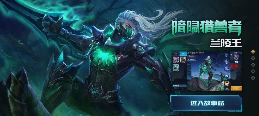 《南陵王苦痛出装攻略大全》（挑战苦痛模式，轻松应对南陵王的困扰）