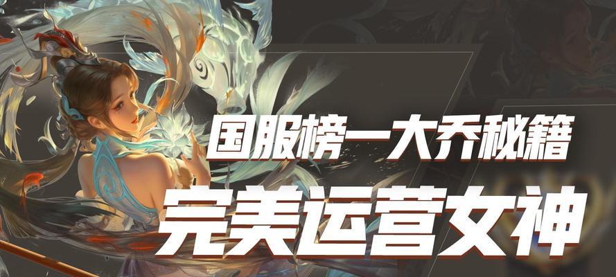 《玩者荣耀大桥出装攻略最新》（带你玩转大桥，成为绝地求生之王）