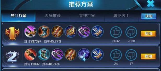 全方位攻略（赵信新版出装攻略，超凡武器无敌登场！）