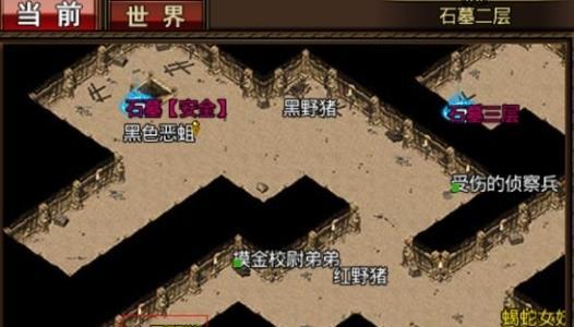 攻略指南（打造无敌战队，征服游戏世界！）