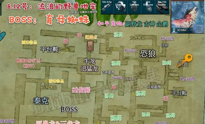 抓捕霸王龙游戏攻略（踏上冒险之旅，击败霸王龙的指南）