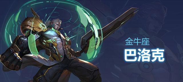 《风车人马出装攻略大全》（超高输出，战无不胜！）