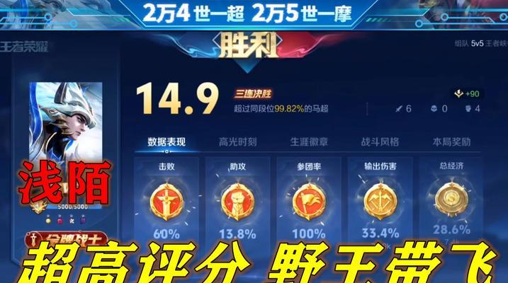 马超攻略（马超出装推荐及技巧，带你玩转《王者荣耀》战场）