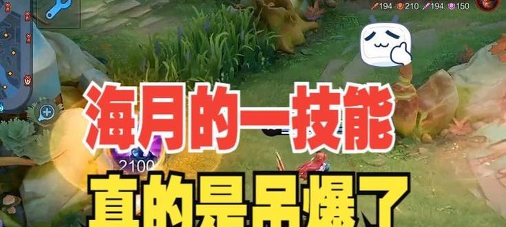 海月最强出装攻略（破敌利器在手，海月大杀四方不再是梦）