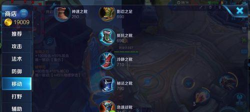 百里守约后期出装攻略（解析百里守约的核心装备和技巧，助你在游戏后期取得优势）