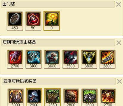 波比正确出装攻略（掌握波比最强装备，瞬间获得胜利！）