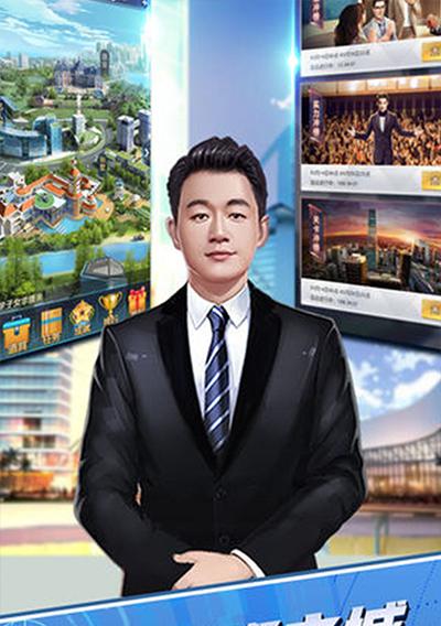 《快穿总裁攻略游戏122》（从变身强大女主到虐恋各路总裁，全面揭秘122的精彩玩法）