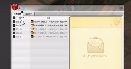 《这不是游戏的游戏攻略第三》（揭秘隐藏剧情与高级玩法）